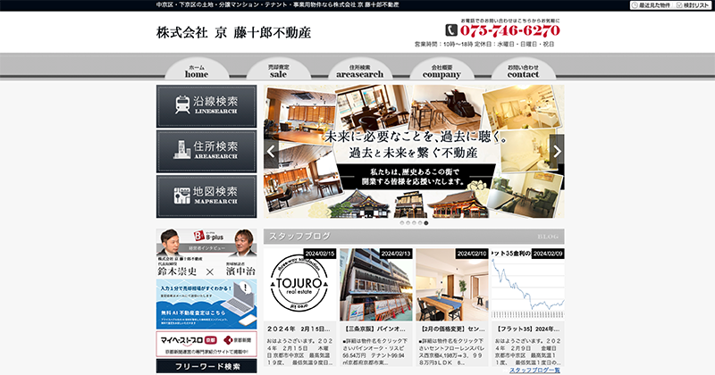 京都の空き家売却に強い不動産会社5選!売却費用と売却までの流れを解説