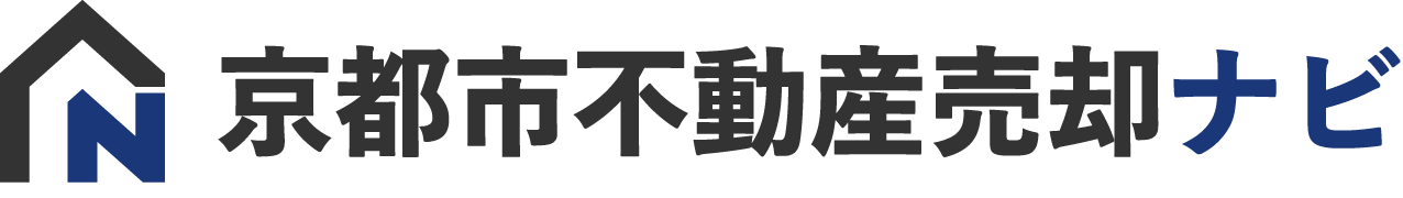 京都市不動産売却ナビ