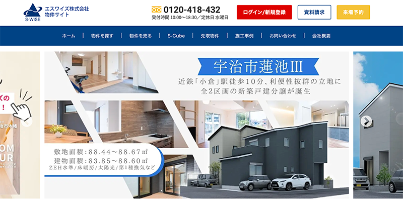 京都の空き家売却に強い不動産会社5選!売却費用と売却までの流れを解説
