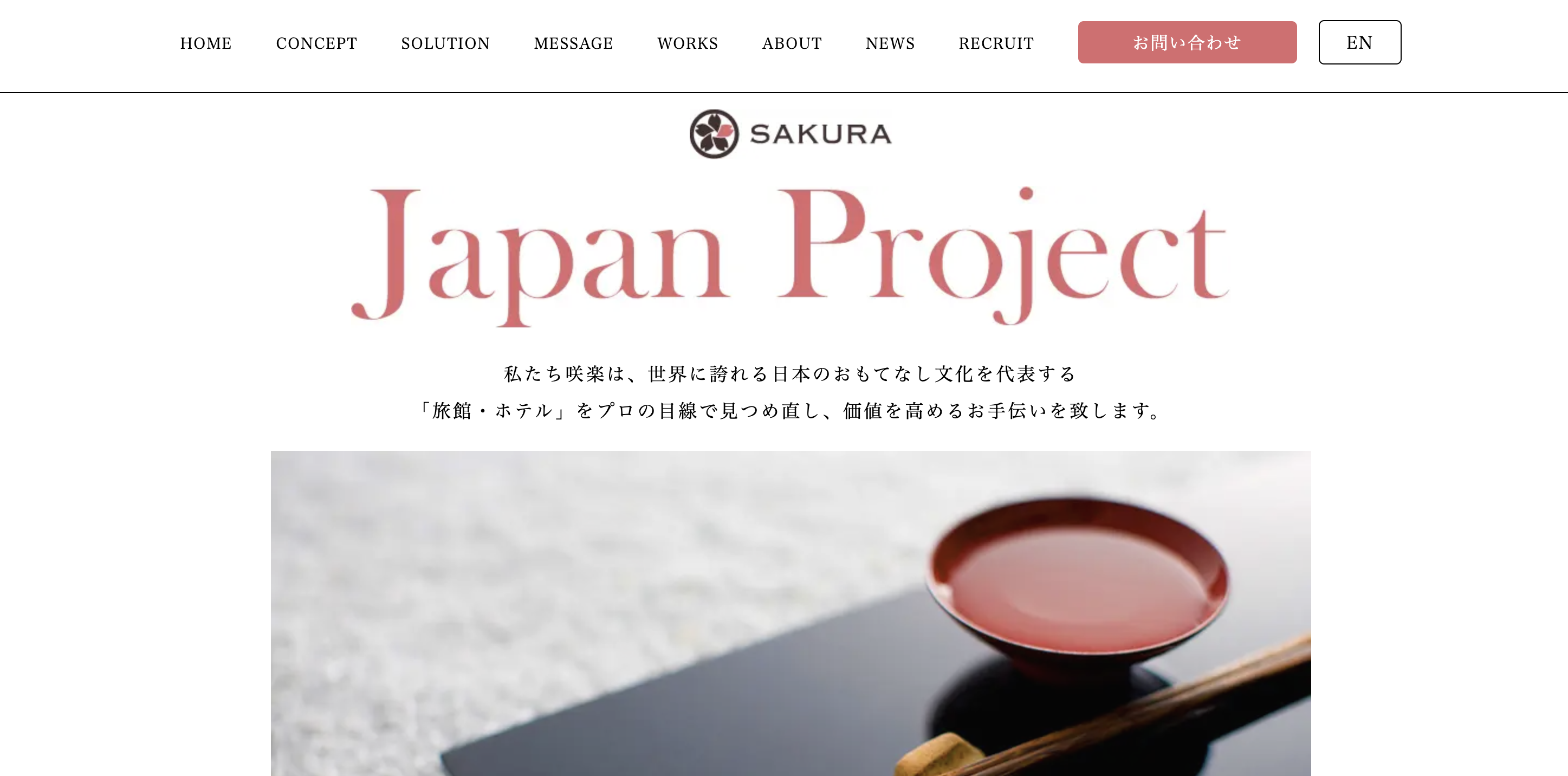 京都の心理的瑕疵物件の売却に強い不動産会社5選！売却までの流れやコツを解説！