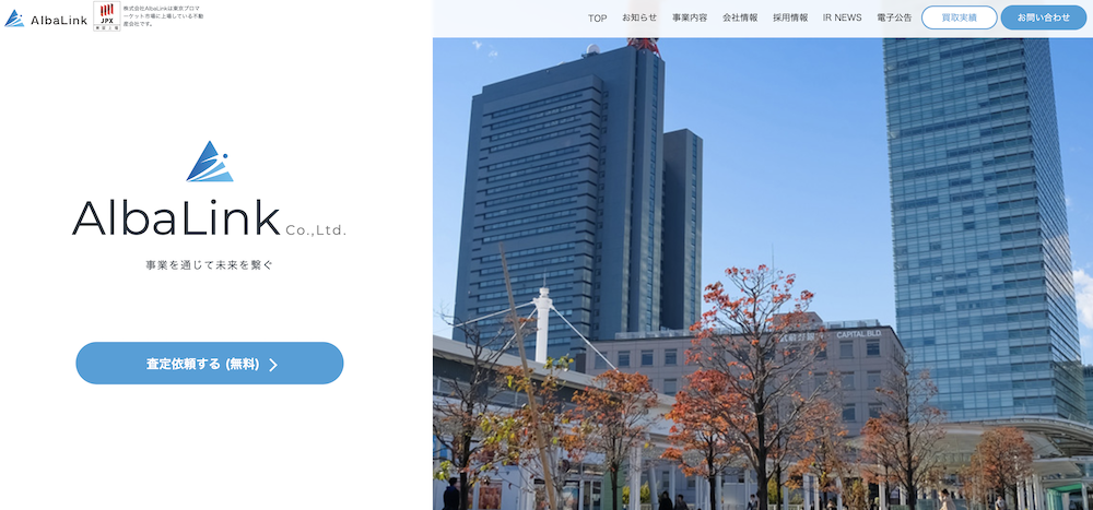 京都の再建築不可物件に強い不動産会社5選!高く売却する方法や注意点を解説