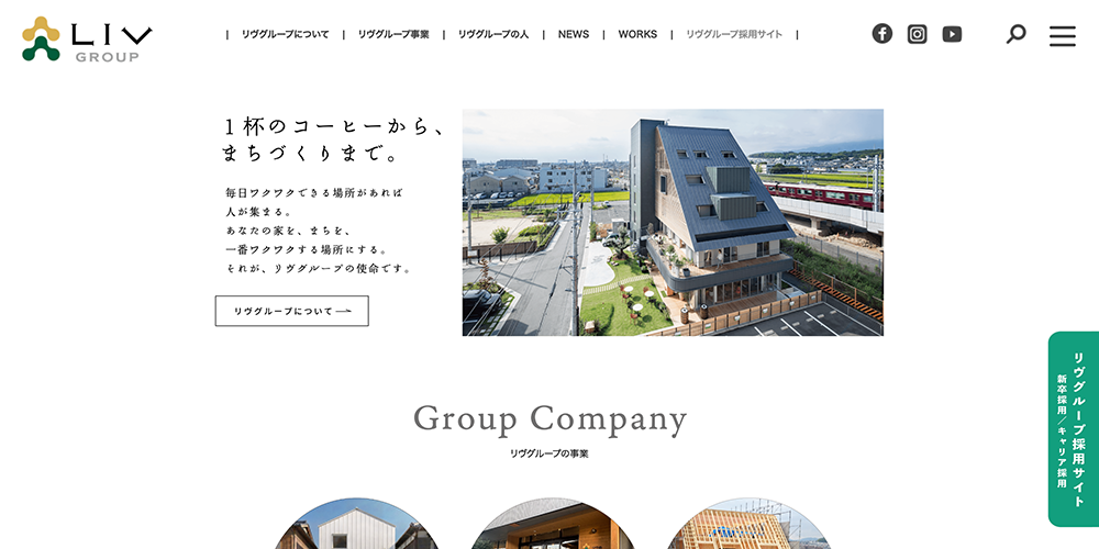 京都市北区の不動産売却おすすめ業者8選！相場や高く売るコツ・買取の注意点を徹底解説