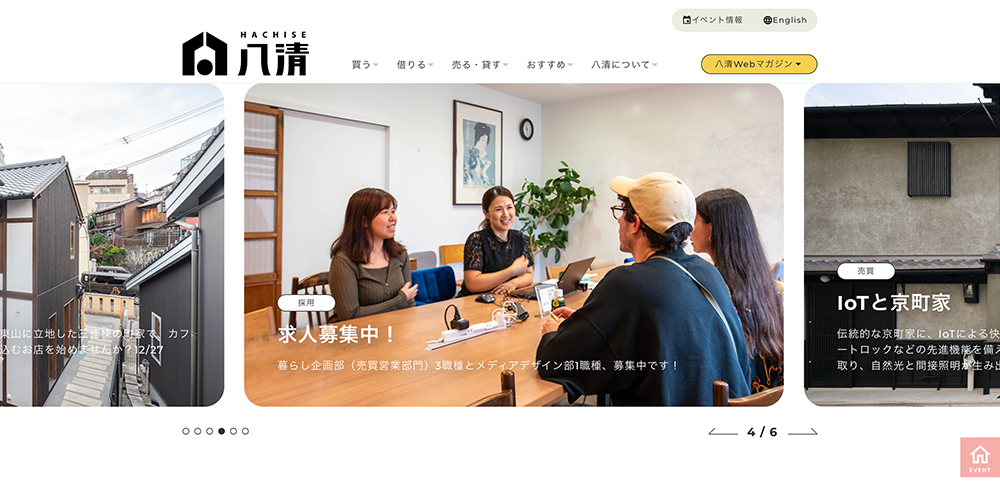 京都市北区の不動産売却おすすめ業者8選！相場や高く売るコツ・買取の注意点を徹底解説