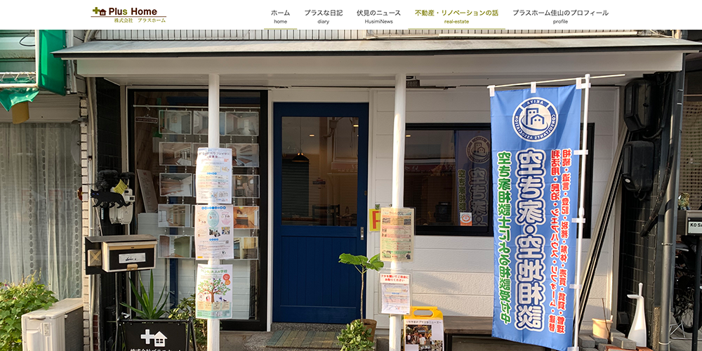 京都市西京区の不動産売却おすすめ業者8選！相場や高く売るコツ・買取の注意点を徹底解説