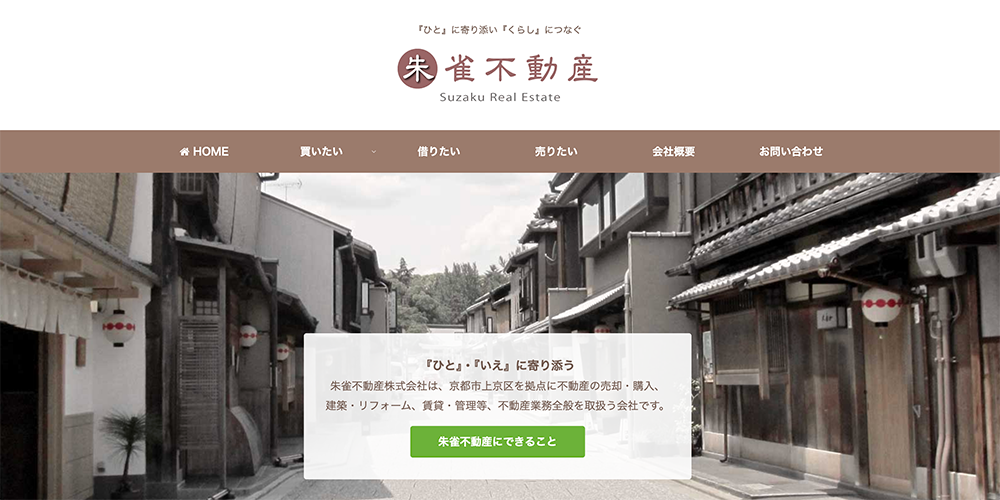 京都市上京区の不動産売却おすすめ業者5選！相場や高く売るコツ・買取の注意点を徹底解説