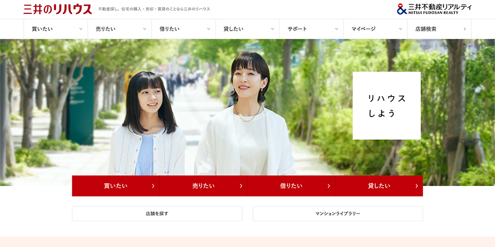 京都の不動産売却・買取おすすめ業者5選！高く売るための「業者選び」の正解とは？