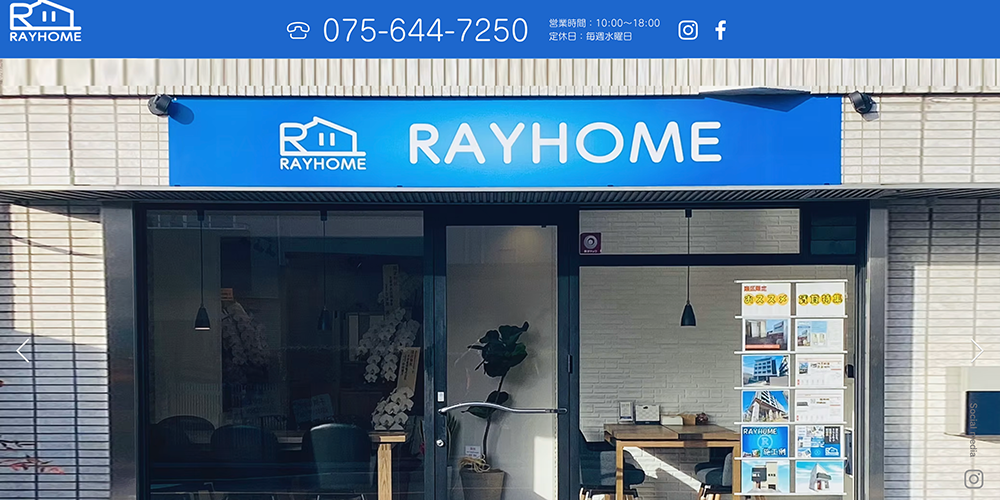 京都市南区の不動産売却おすすめ業者10選！相場や高く売るコツ・買取の注意点を徹底解説